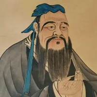 孔子