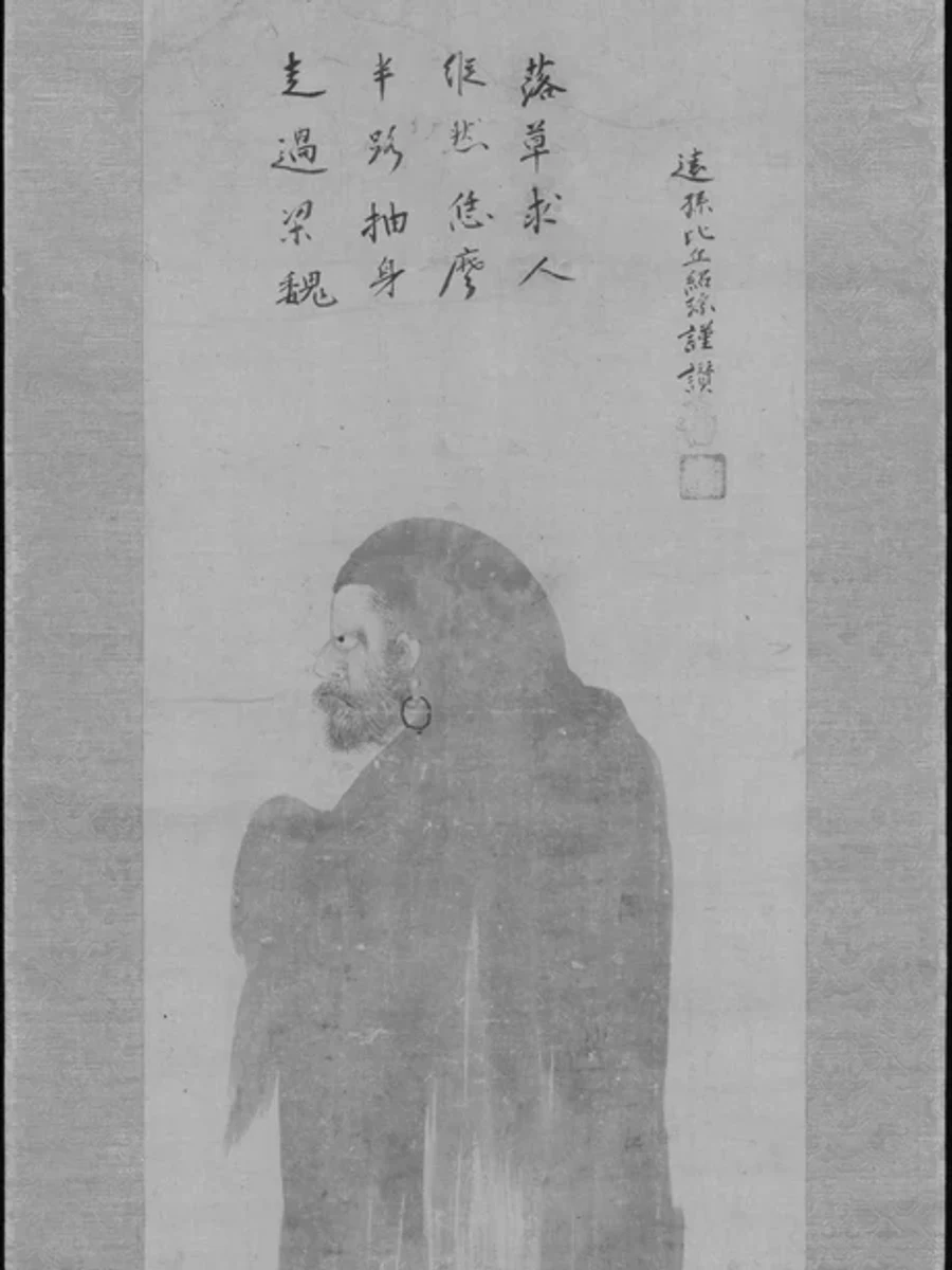云谷等颜《达摩图》水墨画，作为禅条目的代表人物配图，非历史肖像