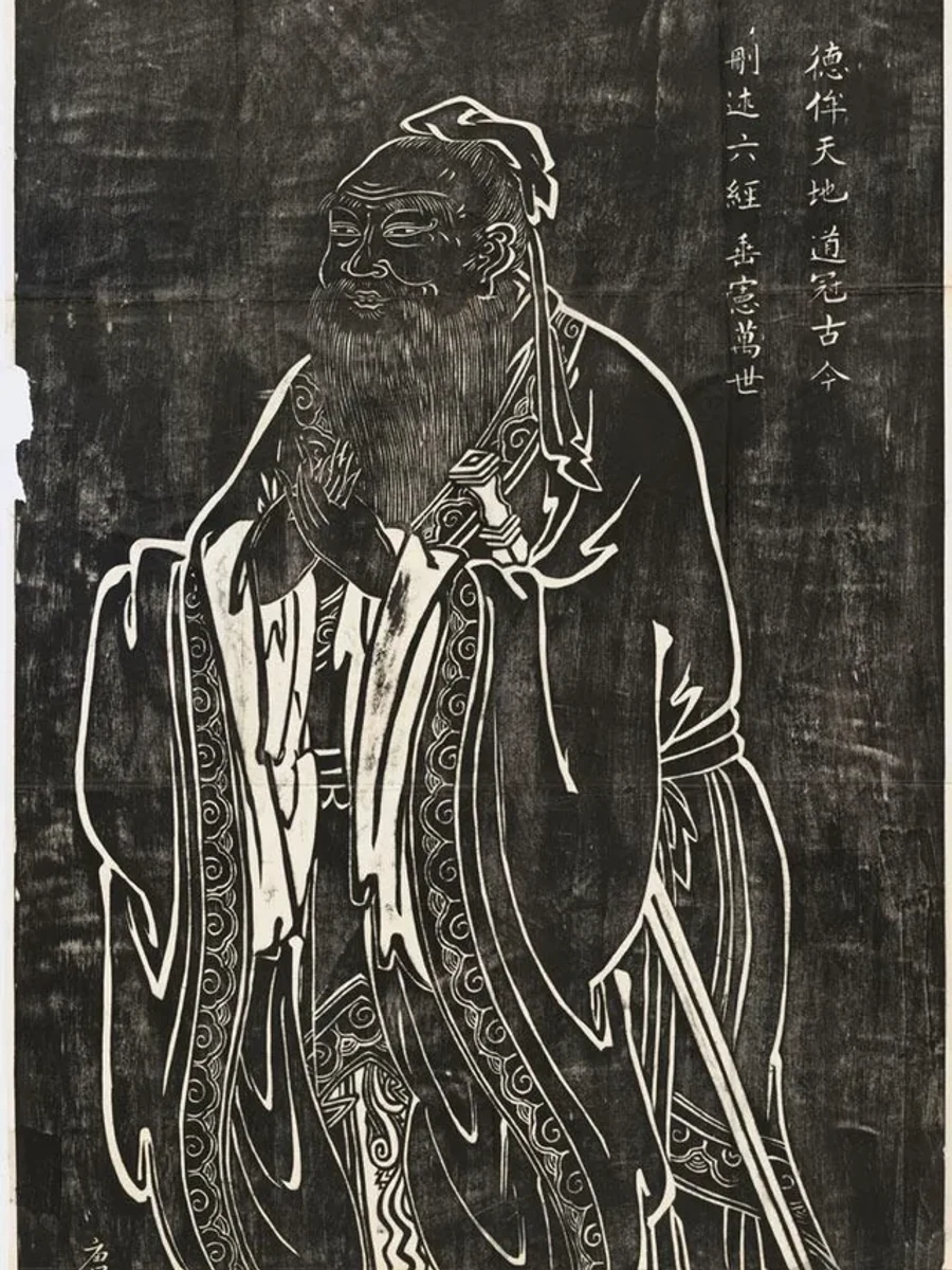 孔子《先师孔子行教像》黑底传本，后世画像，非生前写实
